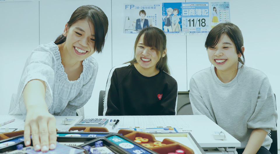 情報経理コース